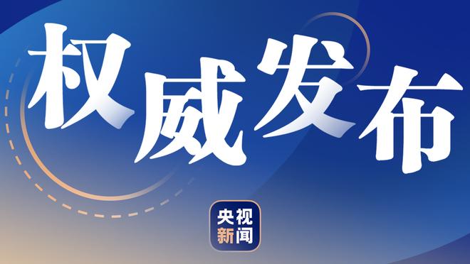 恩里克：姆巴佩感到沮丧很正常，我们本有5次进球机会